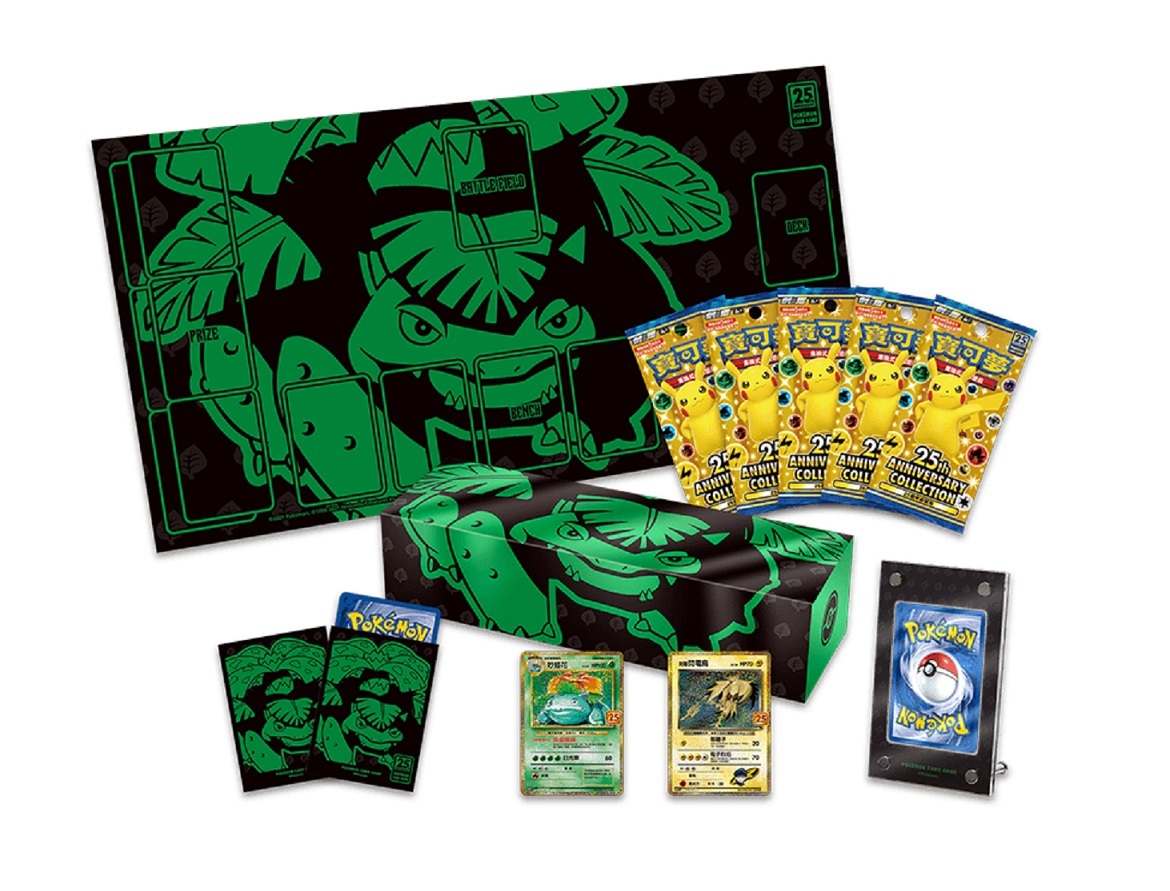 香港限定 香港版 中国語版 ポケモンカードゲーム 25th Anniversary Collection ボックスセット フシギバナ Venusaur