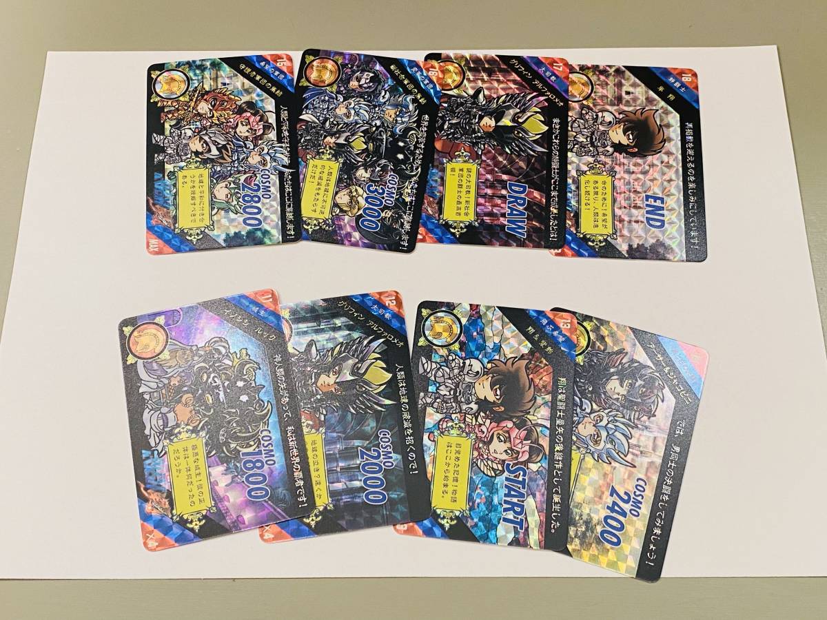 海外版 海外製 カードダス Silent Knight翔 スペシャルカード SPECIAL CARD 全18種_画像4