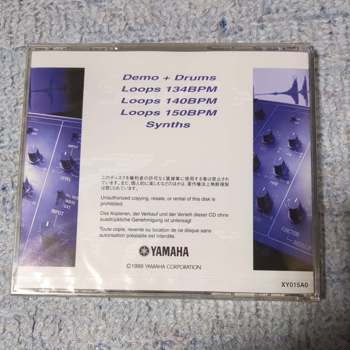 CD　YAMAHA　Syntraxx Loops Professlonal Studio Library　A5000 A4000 A3000　ヤマハ_画像2