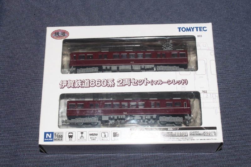 1/150 ジオコレ『 鉄道コレクション【 伊賀鉄道 860系（マルーンレッド）2両セット 】』トミーテック TOMYTEC 鉄コレ_画像1