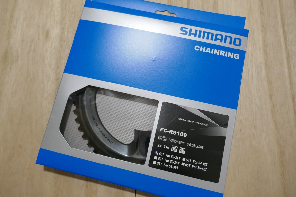 SHIMANO チェーンリング 50T FC-R9100 DURA-ACE シマノ 11速