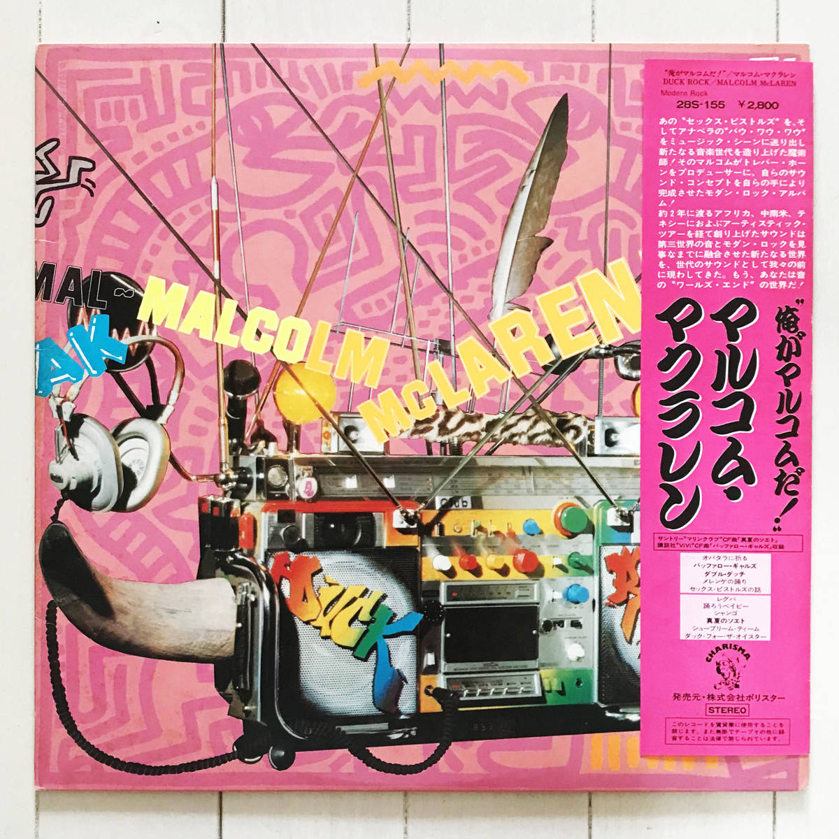 【送料無料！】Malcolm McLaren マルコム・マクラレン「Duck Rock 俺がマルコムだ！」_画像1