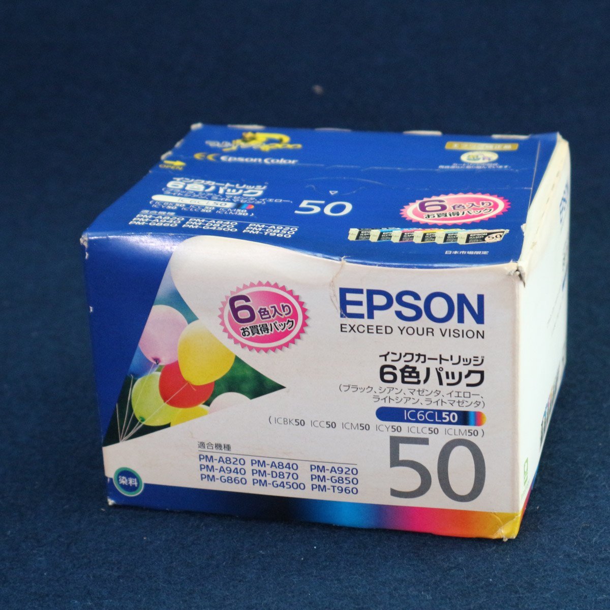 EPSON インクカートリッジ 6色パック ８点 IC6CL50-