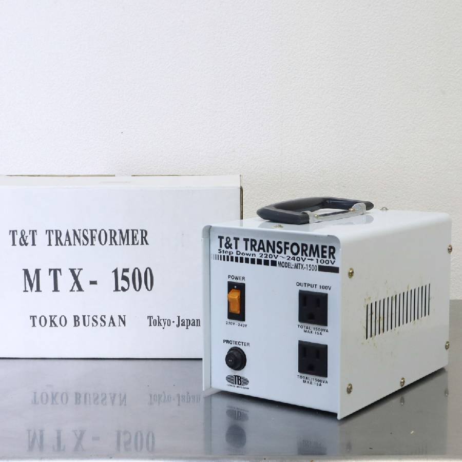 【お試し価格!】 ダウントランス 変圧器 トランスフォーマー T&T BUSSAN★MTX-1500 ★TOKO 降圧トランス 220V~240V→100V★★640h23 Down Step ダウントランス、降圧器 【お試し価格!】 ダウントランス 変圧器 トランスフォーマー T&T BUSSAN★MTX-1500 ★TOKO 降圧トランス 220V~240V→100V★★640h23 Down Step ダウントランス、降圧器