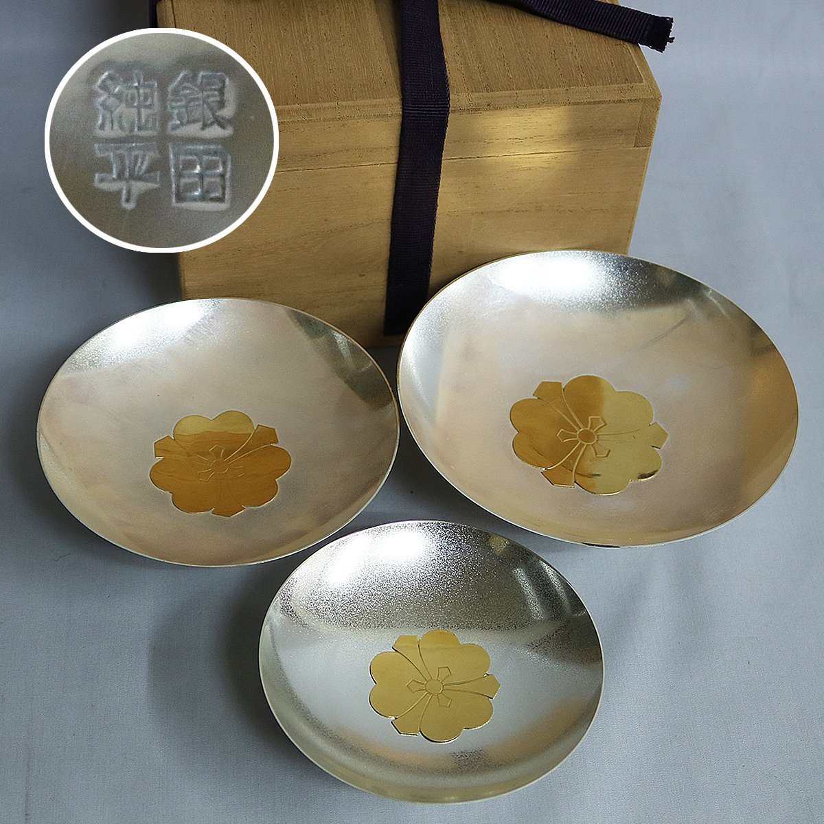 激安銀座 店 純銀刻印 銀杯(大中小)合計282g 金属工芸 psikologi