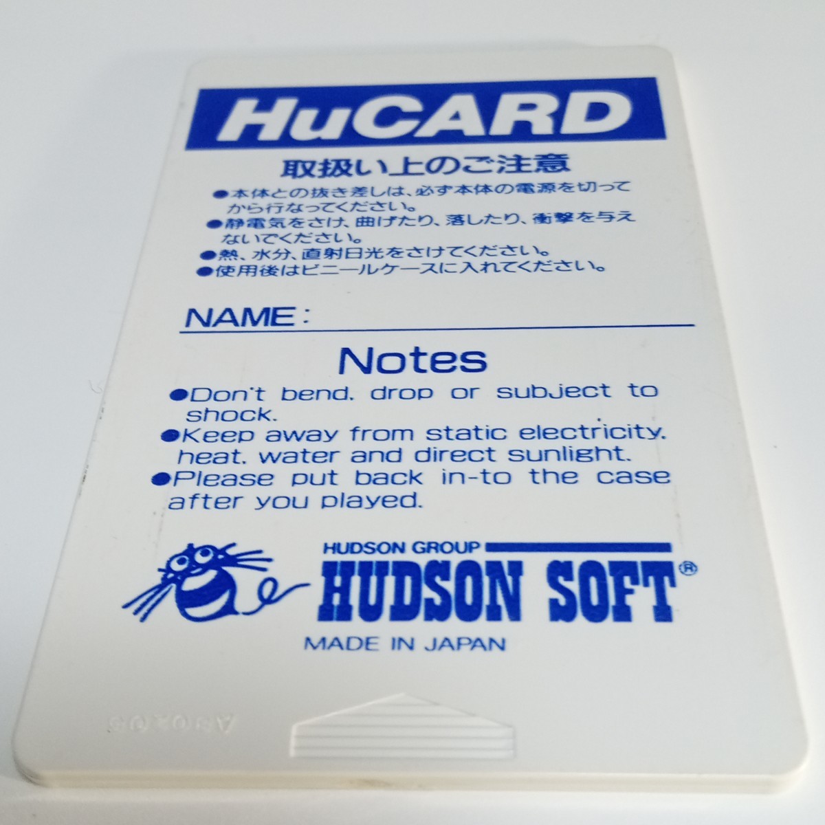 1168 PCエンジン　邪聖剣　ネクロマンサー　HuCARD PC Engine _画像3