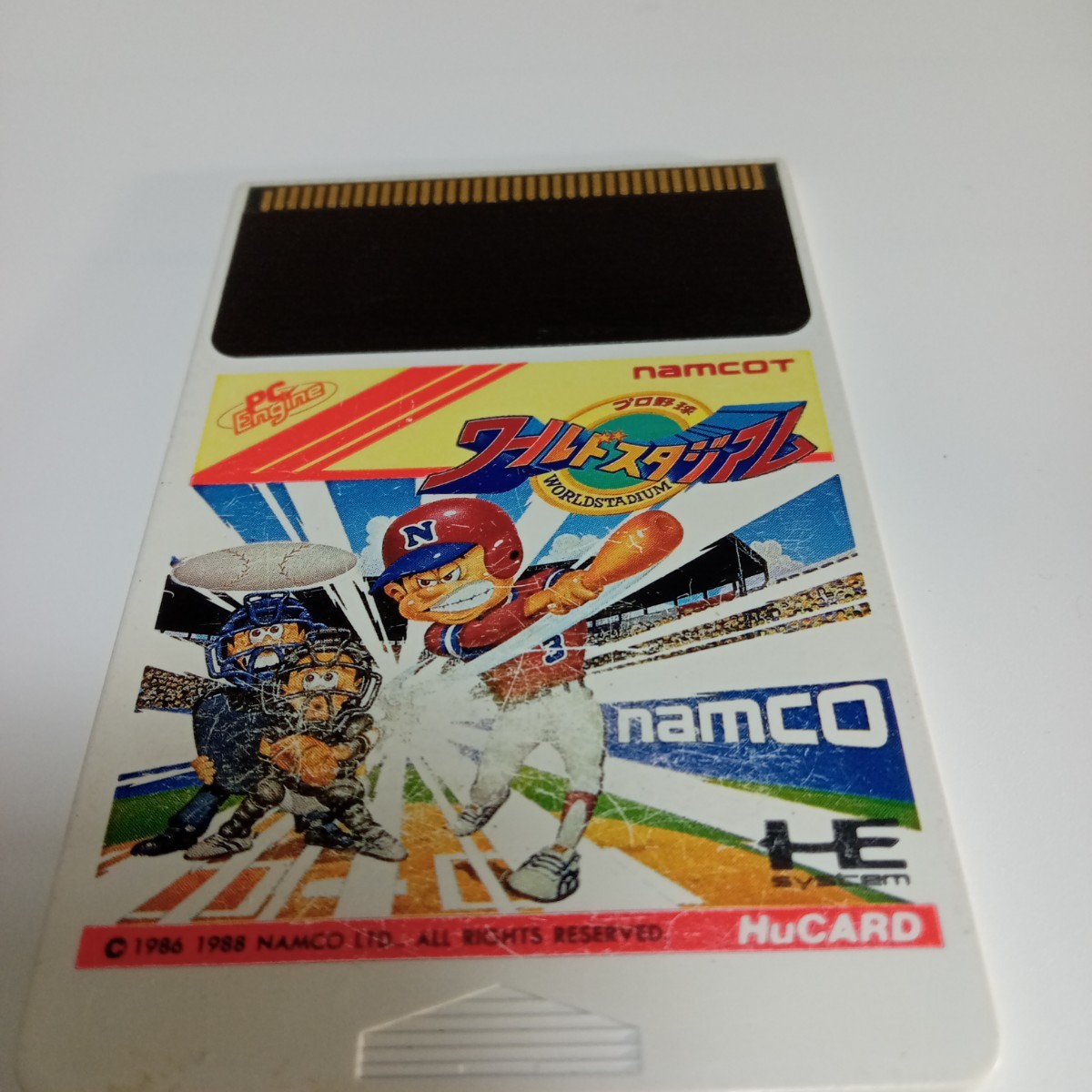 1168 PCエンジン　プロ野球　ワールドスタジアム　HuCARD PC Engine ナムコ　namcot_画像1