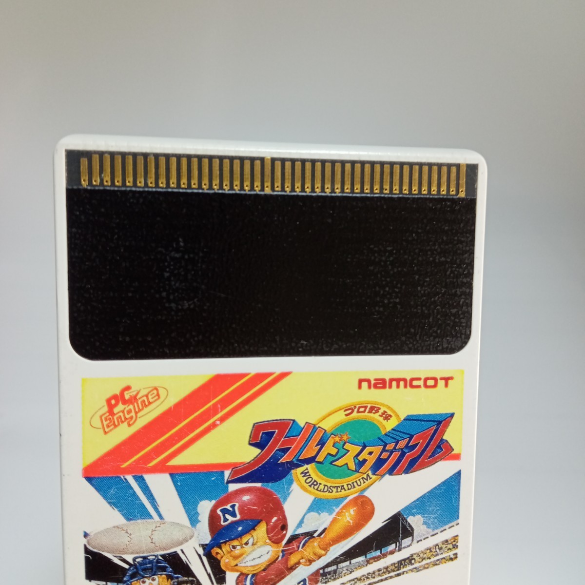 1168 PCエンジン　プロ野球　ワールドスタジアム　HuCARD PC Engine ナムコ　namcot_画像2