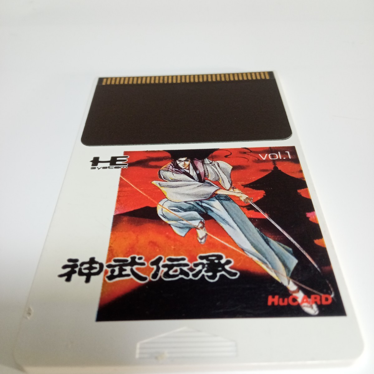 1168 PCエンジン 神武伝承 HuCARD PC Engineの画像1