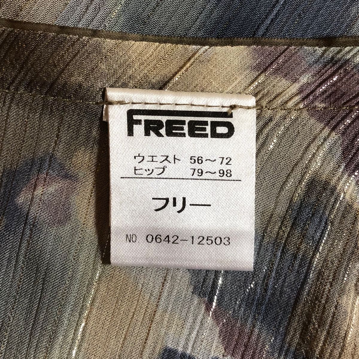 【お値下げ中】チャコット　巻きスカート　FREED