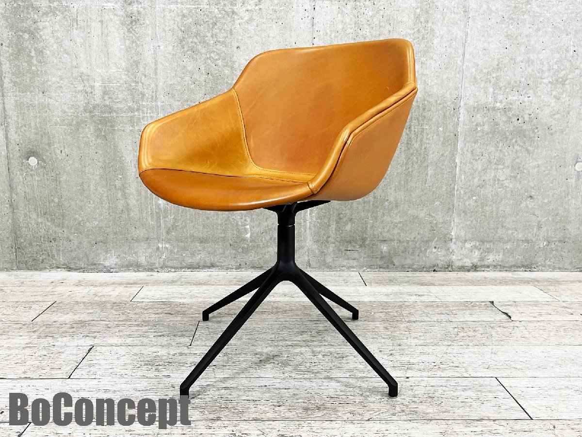 BoConcept/ボーコンセプト□VIENNA チェア□キャメル□レザー張り