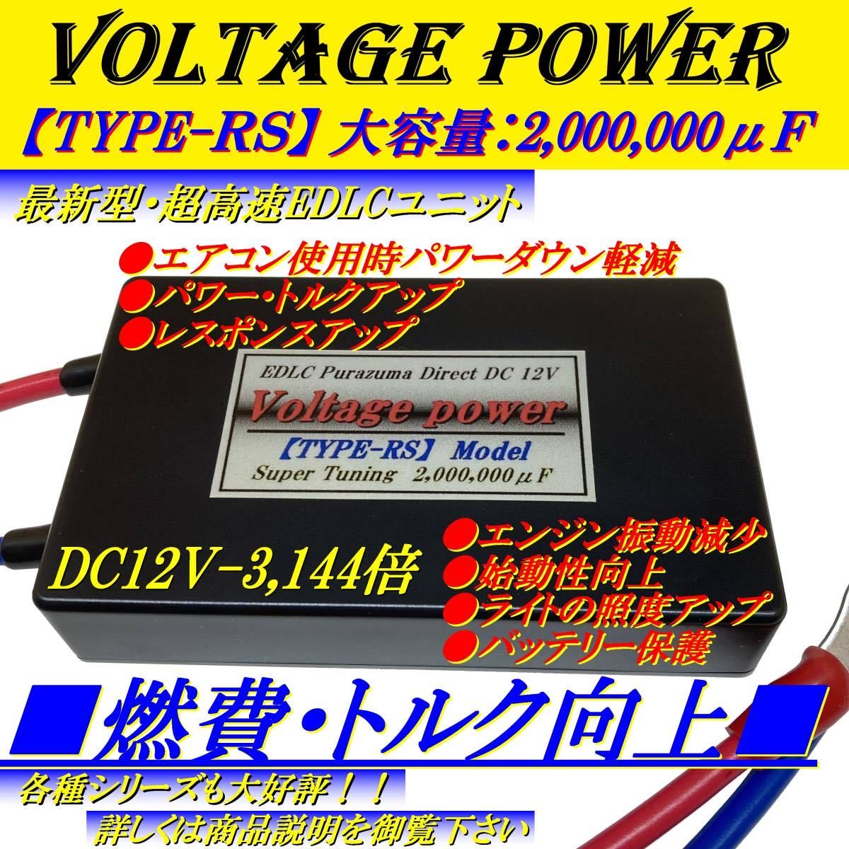 燃焼効率アップ！電源強化！グリップヒーターと併用！HONDA NSR250R CBR250RR CB400SF CBR400RR VFR400R RVF400 CBR600F CBR600RR CB1300SF_画像1