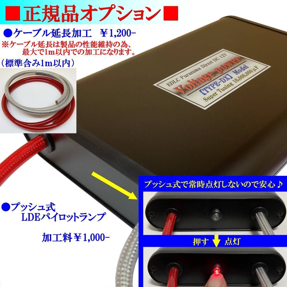 電源強化！馬力アップ!ZRX1100 ZRX1200 GPZ900R A12- GSX1300R CB1300SF ZX-9R ZX-12R バンディット1200 GSF1200 GS1200SS GSX-R1100/750 G_画像3