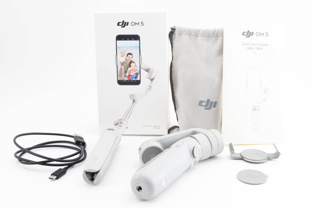 美品】ディージェイアイ DJI OSMO MOBILE OM5 スマホ用ジンバル