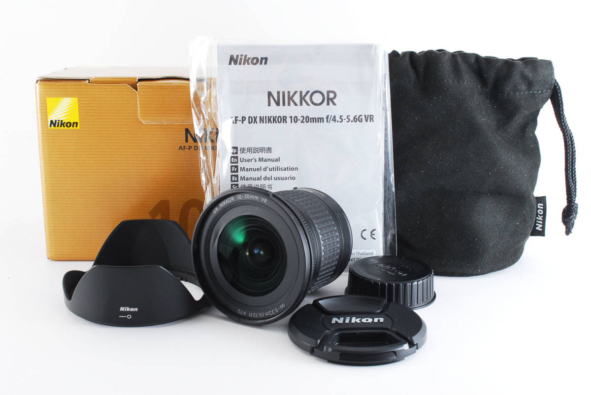 最高の品質 F4.5-5.6 10-20mm NIKKOR AF-P Nikon ニコン G