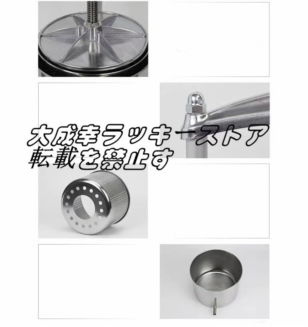 新入荷】 6L操作フルーツパルプ化機ブドウ圧搾機ワインプレス機 新入荷】 6L操作フルーツパルプ化機ブドウ圧搾機ワインプレス機