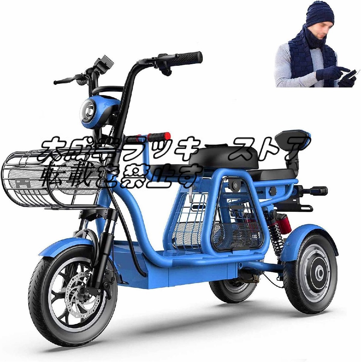 強くお勧め 大人用3輪電動自転車 スクーター付きロック付き高速バッテリー充電器帽子付きショッピング用 500W電動自転車48V 11A F1428