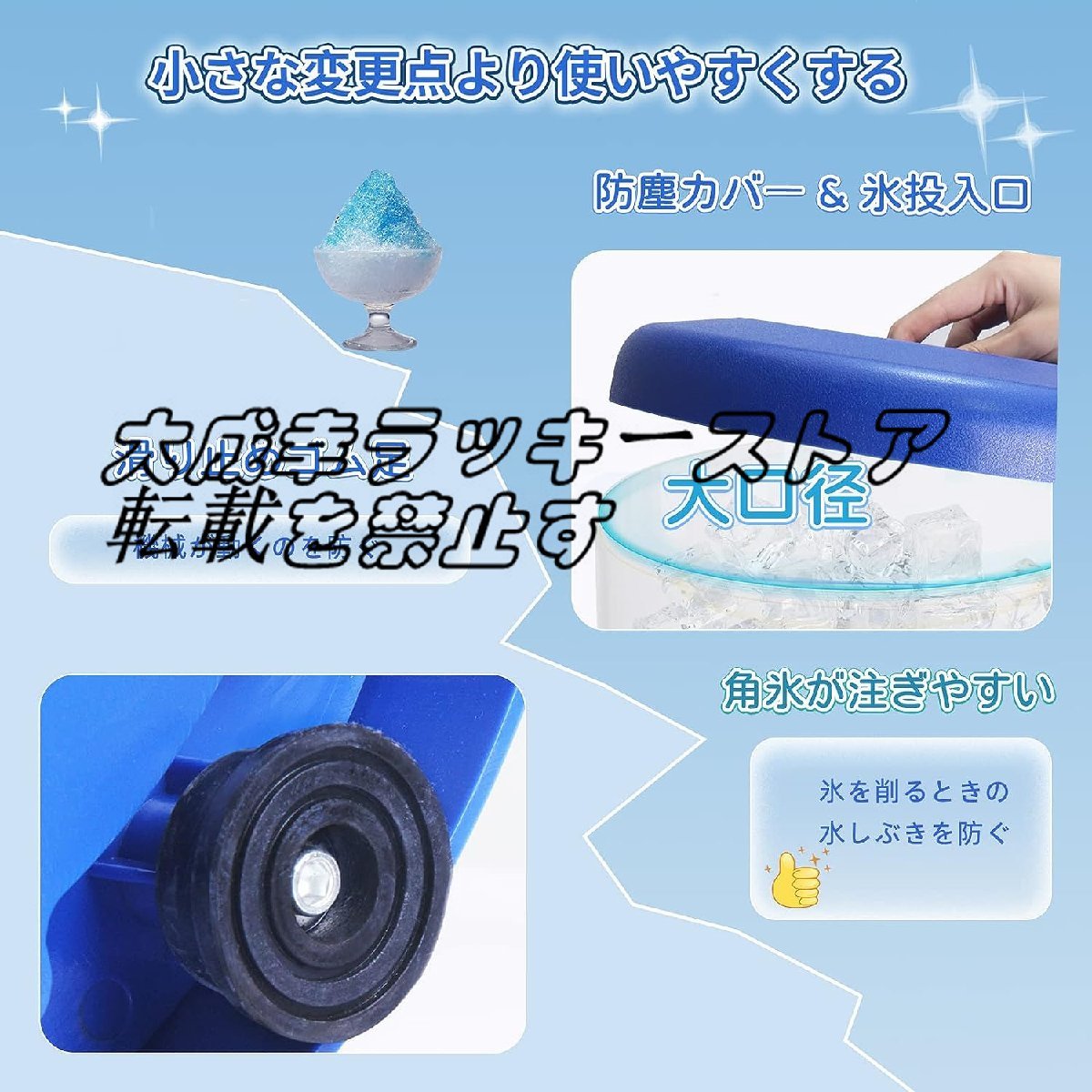 店長特選 業務用 かき氷機 電動 250Wハイパワー 79dB低騒音 店長特選 業務用 かき氷機 電動 250Wハイパワー 79dB低騒音