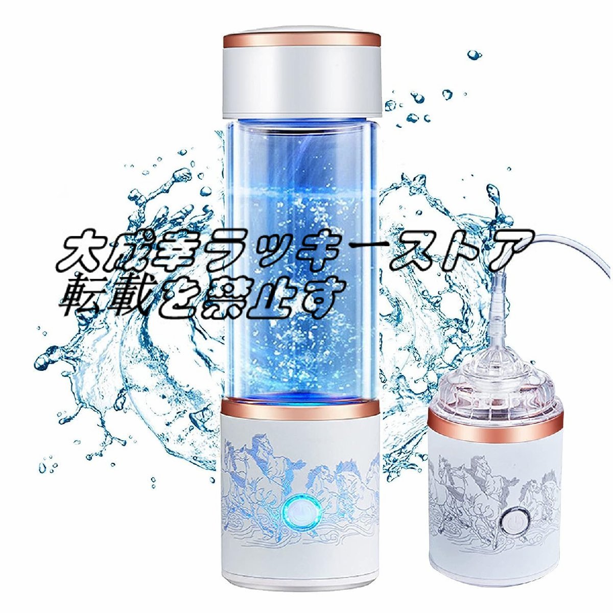 YOSAハイベーレマイカップ高濃度水素水生成器-