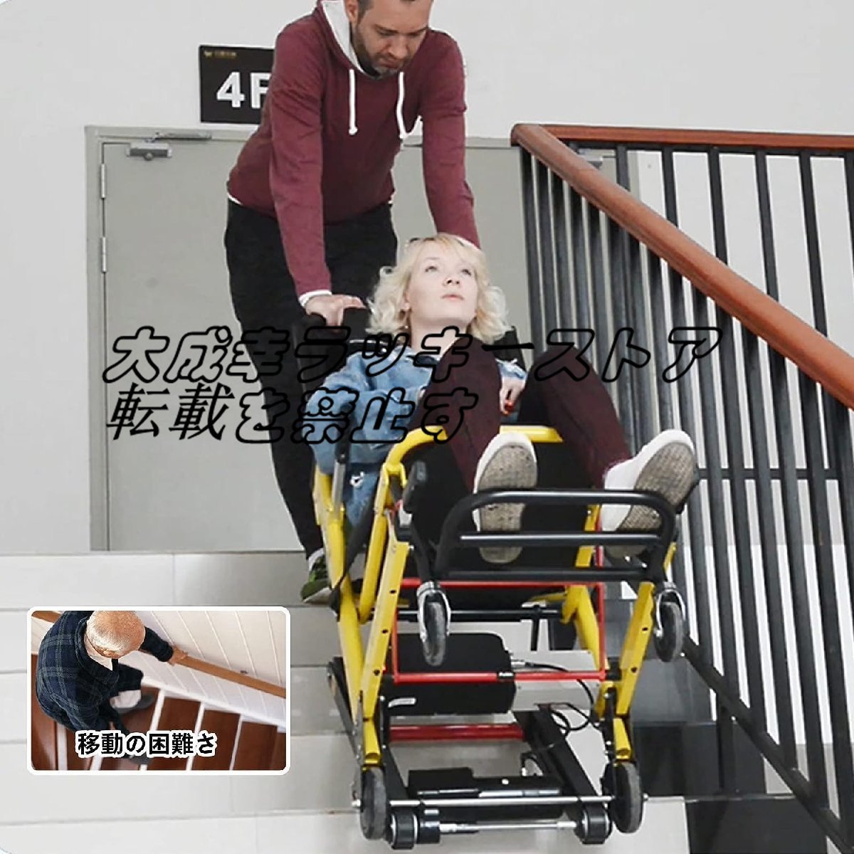 強くお勧め 折りたたみ式電動クライミング階段車椅子 自動電動車椅子階段昇降機、高性能13.6 Ahリチウム電池、障害者や高齢者に最適 F1503_画像2