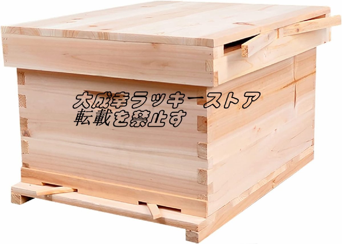 人気推薦 養蜂 巣箱 養蜂用品みつばち巣箱 非常に乾燥巣箱 蜂蜜キーパー巣箱 杉木ミツバチの巣箱耐久性のあります 防水性と防食性 F1457_画像1