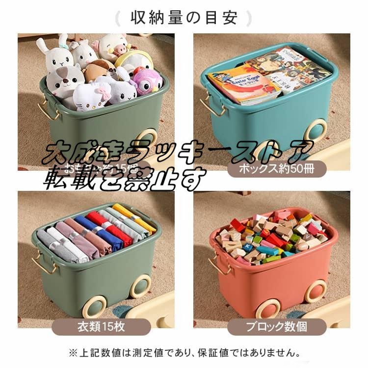  practical use * storage case storage cover attaching container plastic stylish high capacity with casters . compact for children space-saving F1486