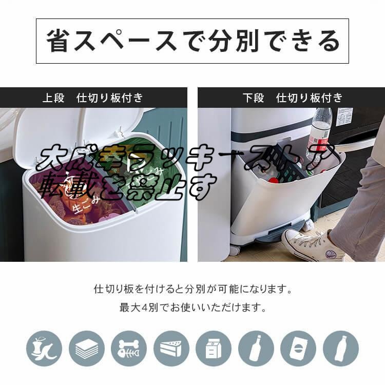  shop manager special selection trash can waste basket minute another type minute another type waste basket 2 step white high capacity steering wheel attaching F1516
