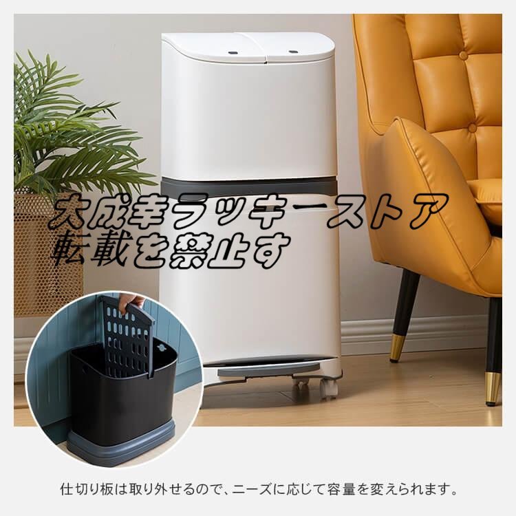 shop manager special selection trash can waste basket minute another type minute another type waste basket 2 step white high capacity steering wheel attaching F1516