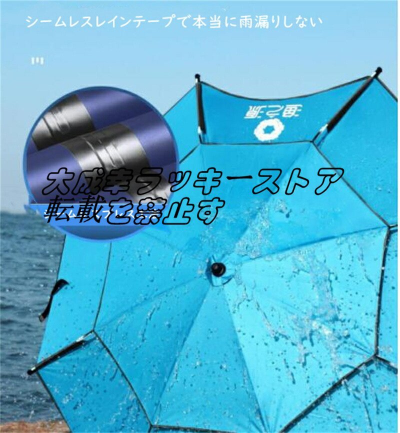人気推薦 UVカット パラソル 釣り傘 ガーデンパラソル 日傘 雨傘 庭 テラス アウトドア ビーチ キャンプ 持ち運び便利 折り畳み式 F1291_画像5