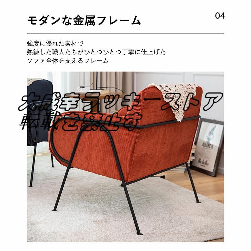 店長特選 ソファー ソファ 1人掛け 一人掛け 肘掛あり ロー 店長特選 ソファー ソファ 1人掛け 一人掛け 肘掛あり ロー