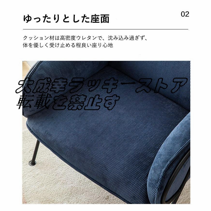 店長特選 ソファー ソファ 1人掛け 一人掛け 肘掛あり ロー 店長特選 ソファー ソファ 1人掛け 一人掛け 肘掛あり ロー