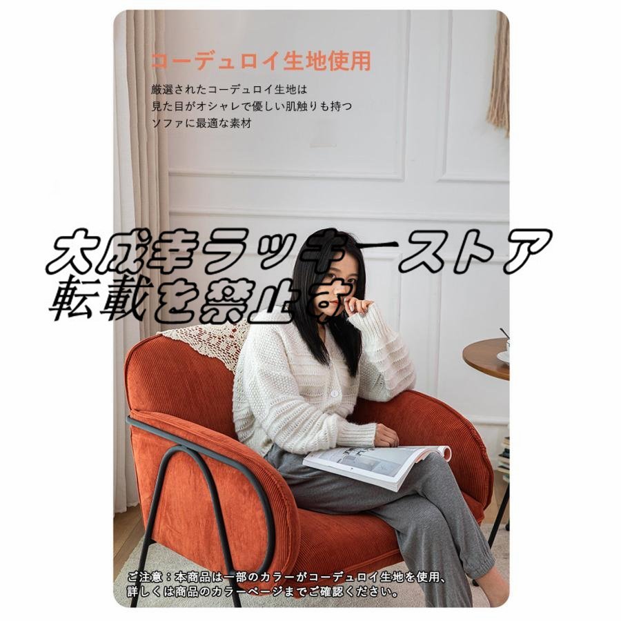 店長特選 ソファー ソファ 1人掛け 一人掛け 肘掛あり ロー 店長特選 ソファー ソファ 1人掛け 一人掛け 肘掛あり ロー