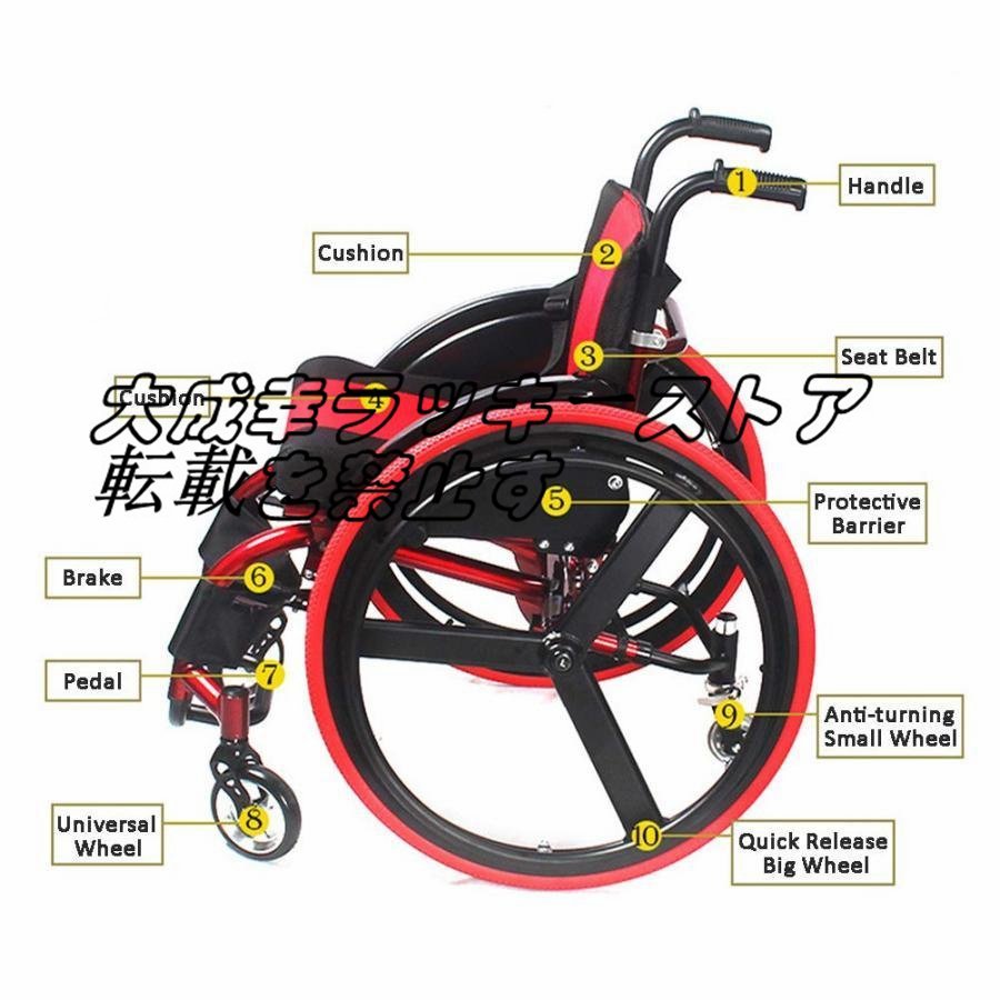 超人気 スポーツレジャー車椅子、大人用全地形軽量折りたたみポータブルスポーツ手動車椅子身体障害者用 F1565_画像8