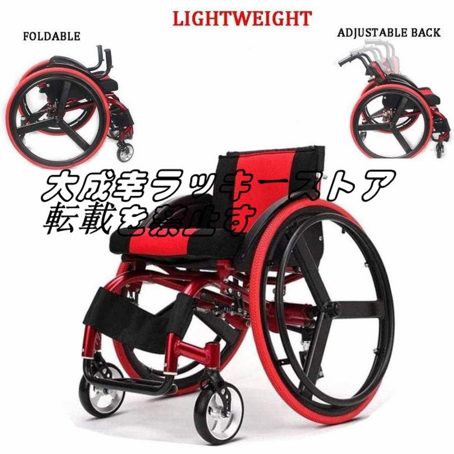 超人気 スポーツレジャー車椅子、大人用全地形軽量折りたたみポータブルスポーツ手動車椅子身体障害者用 F1565_画像5