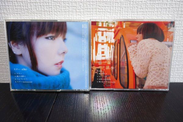 【値下】aiko シングル二枚セット　スター、milk / 嘆きのキス　CD　送料230円_画像3