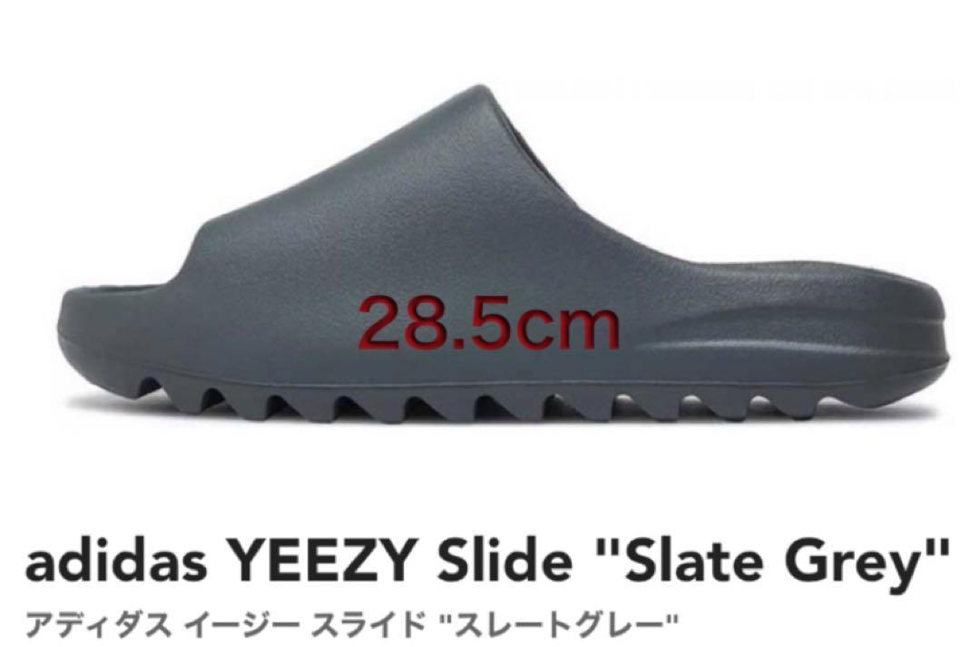 開梱 設置?無料 】 YZY SLIDE adidas アディダス イージースライド