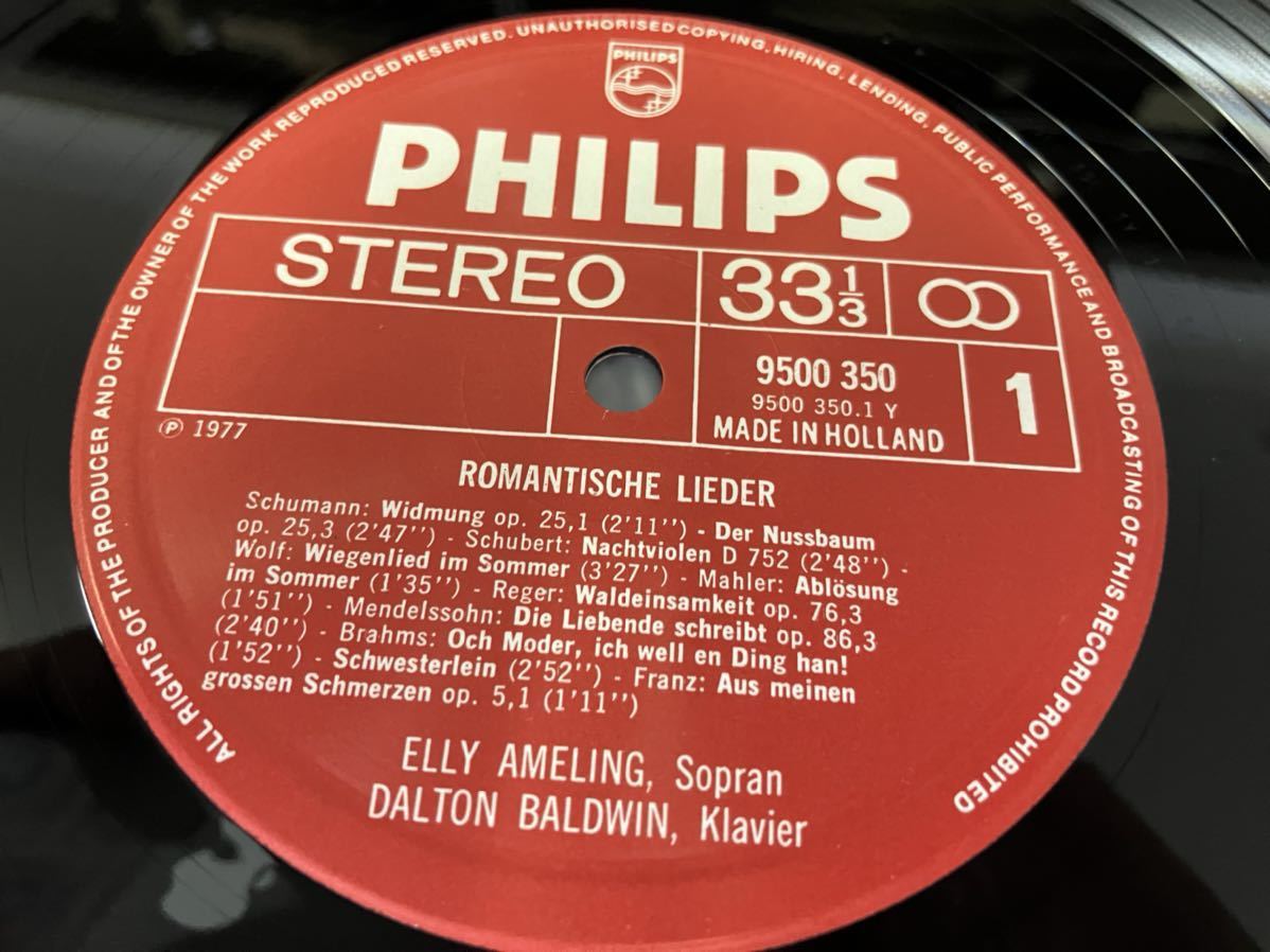 アメーリング/ボールドウイン★中古LP蘭オリジナル盤「German Romantic Songs」_画像4