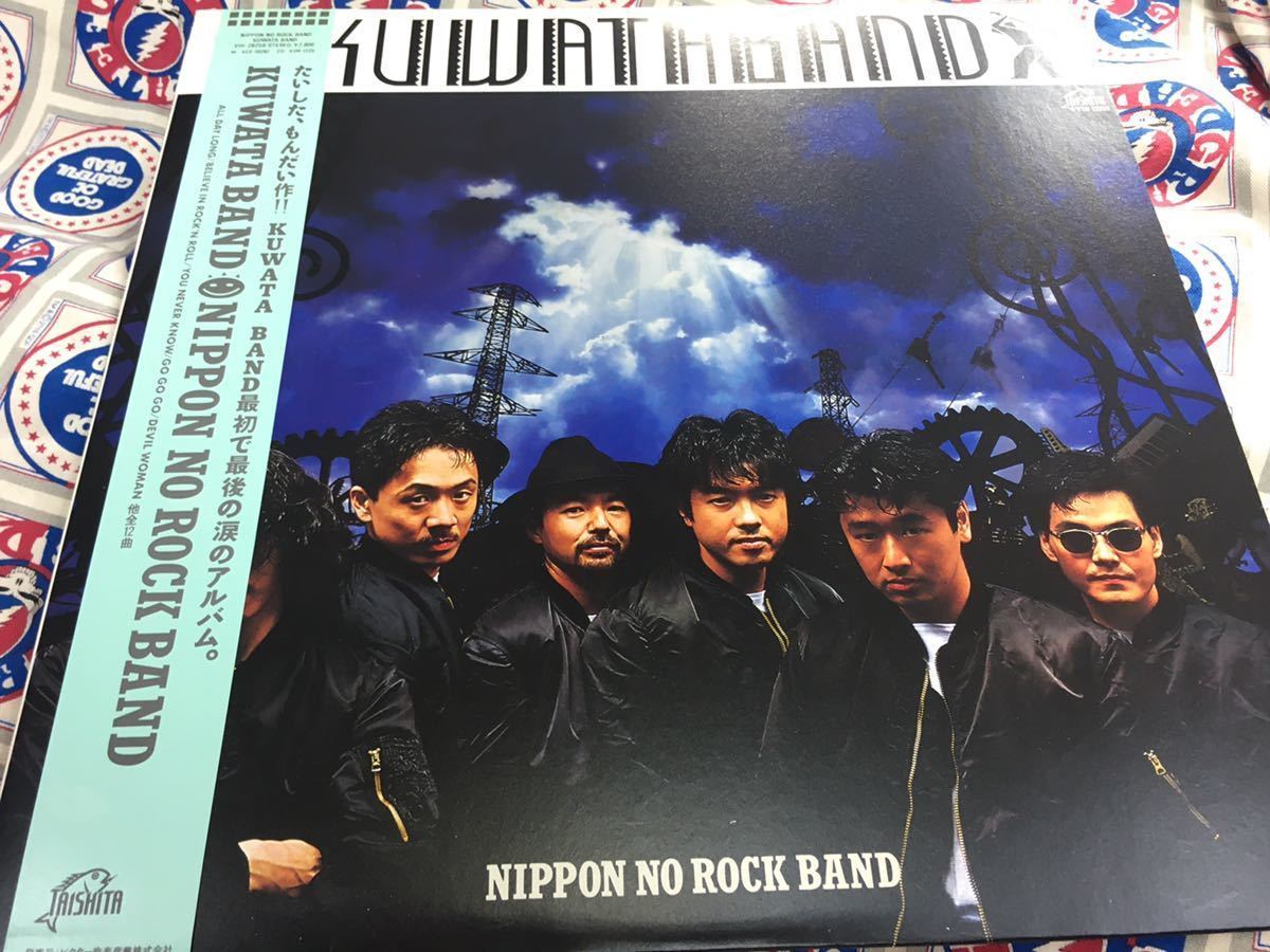 Kuwata Band★中古LP国内盤帯付「Nippon No Rock Band」_画像1