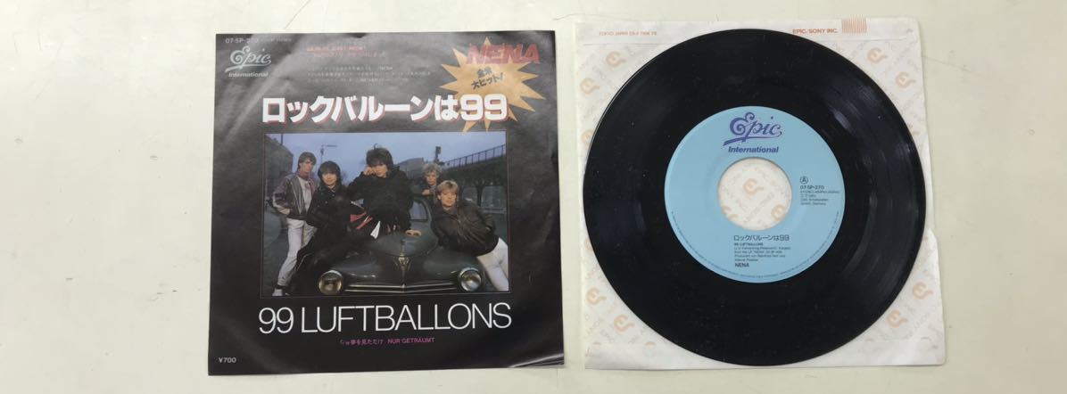 ［EPレコード］NENA /ロックバルーンは99 /99 LUF TBALLONS/夢を見ただけ/NUR GETRAUMT ［送料無料］_画像3