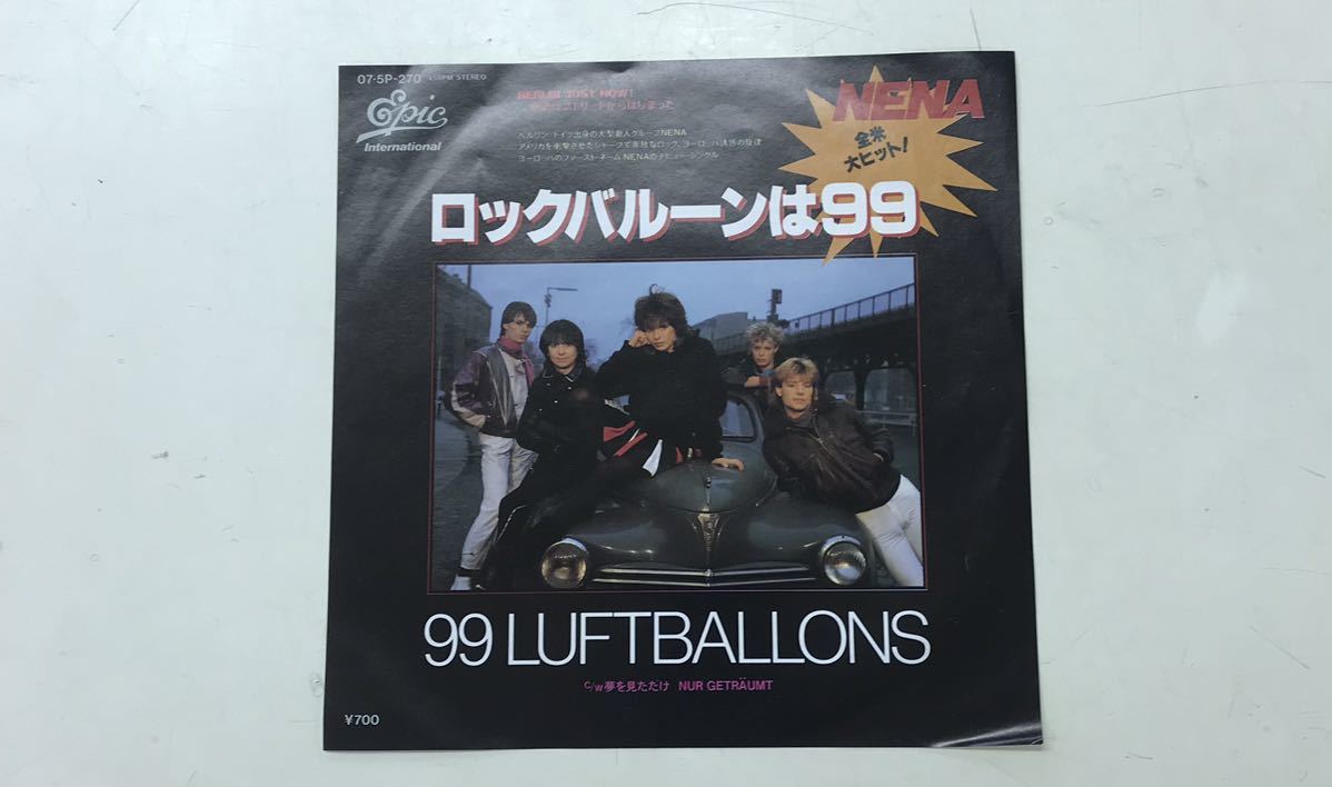 ［EPレコード］NENA /ロックバルーンは99 /99 LUF TBALLONS/夢を見ただけ/NUR GETRAUMT ［送料無料］_画像1