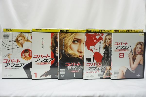 (A-6) コバート・アフェア COVERT AFFAIRS (S1～S5/F)【全38巻】 【DVD レンタル落ち】_画像2