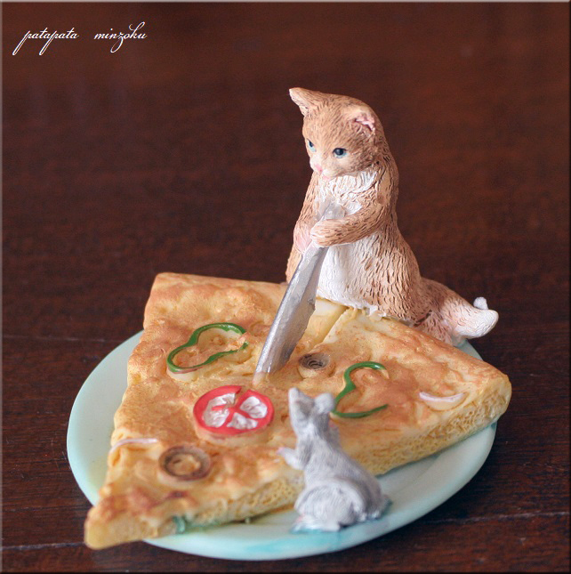 ピザと猫ねずみ 置物 オブジェ ネコ ねこ ねずみ キャット ネコ パタミン インテリア ピザ_画像1