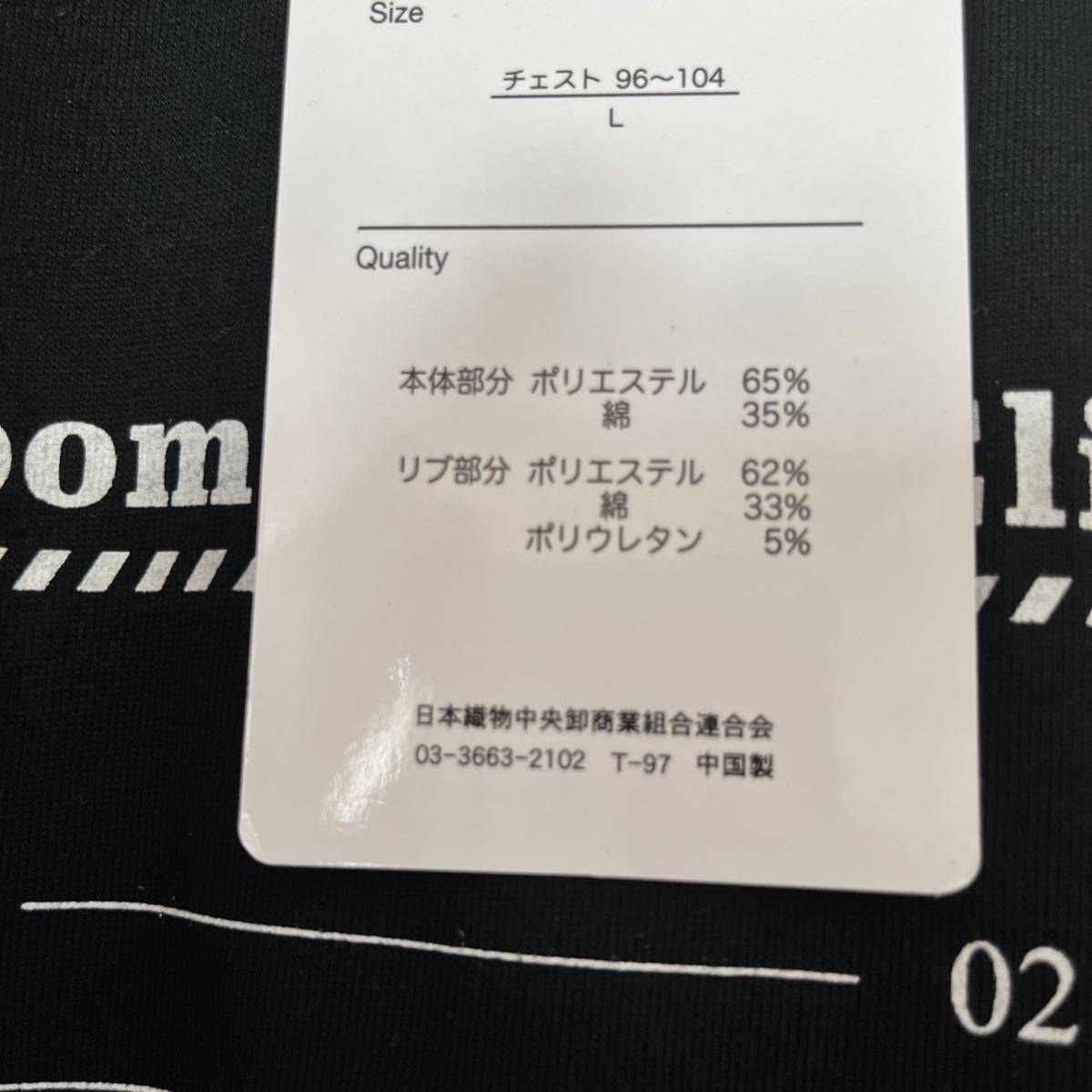 よう実　堀北鈴音　Tシャツ　ようこそ実力主義の教室へ　L コラボ　なりきり　ルームウェア 半袖　即決　送料無料　新品未使用_画像3