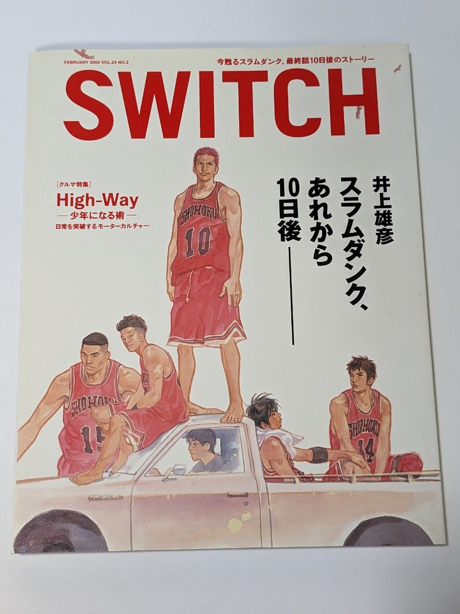 スラムダンク　あれから10日後セット　 黒板カード・DVD・SWITCH