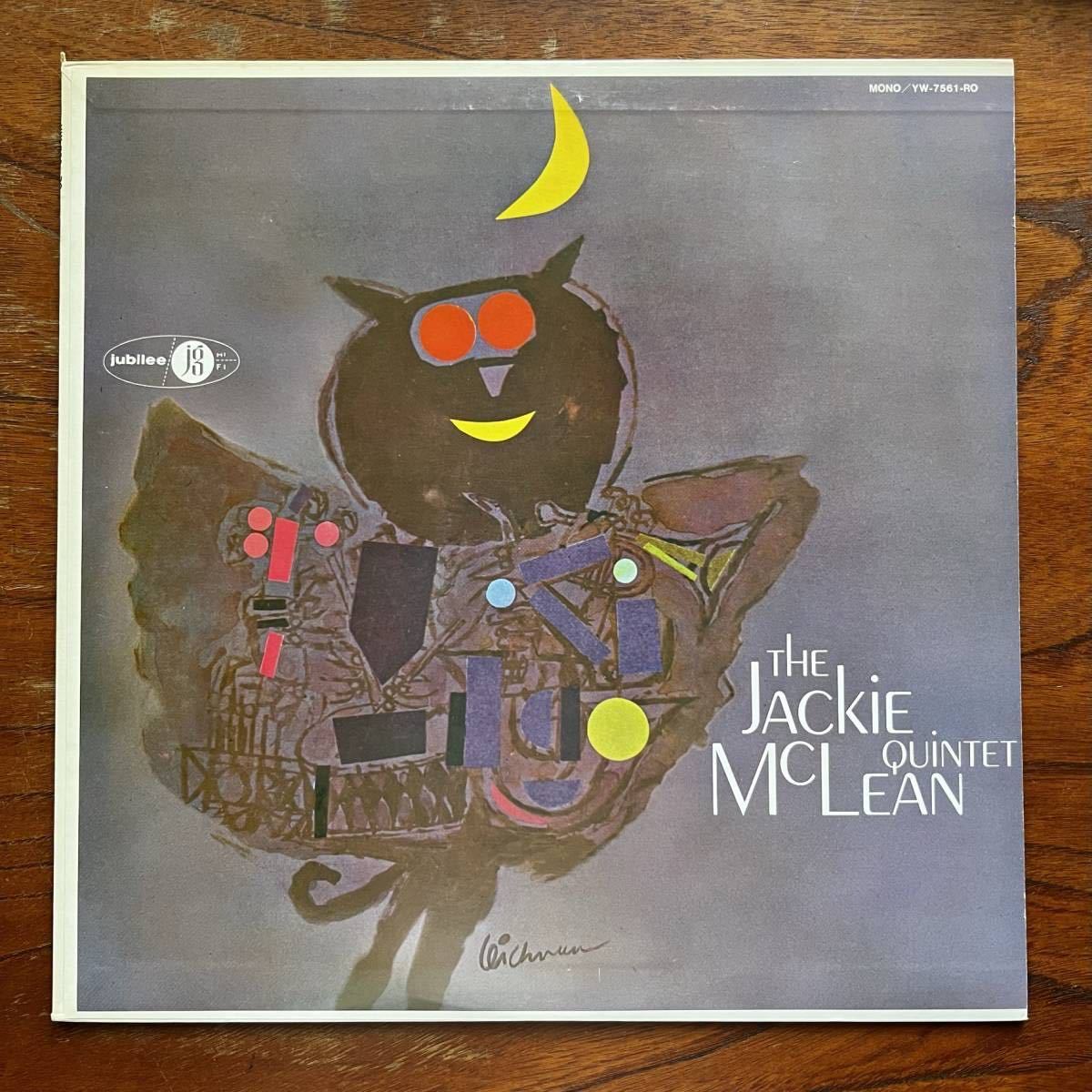 【国内盤 JUBILEE MONO 記念すべき初リーダー作はワンホーン】JACKIE McLEAN QUINTET/ジャッキー・マクリーン/MAL WALDRON/DOUGLAS WATKINS_画像1