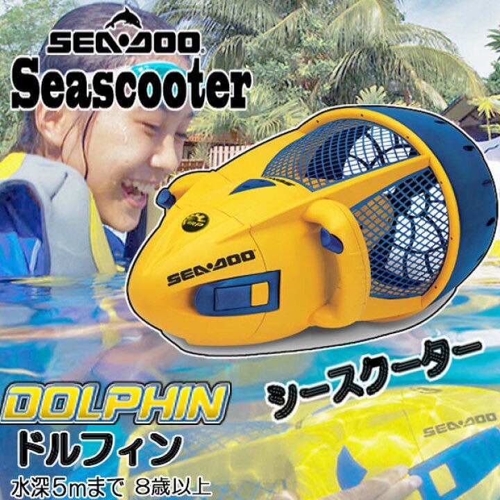 1,000スタート SEADOO ドルフィン シードゥー シースクー | JChere