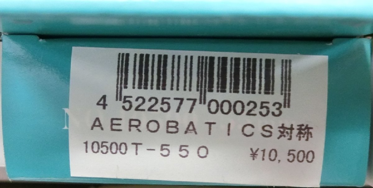 高評価のクリスマスプレゼント D・Yプロダクト 10500T-550 AEROBATICS対称 パーツ 高評価のクリスマスプレゼント D・Yプロダクト 10500T-550 AEROBATICS対称 パーツ