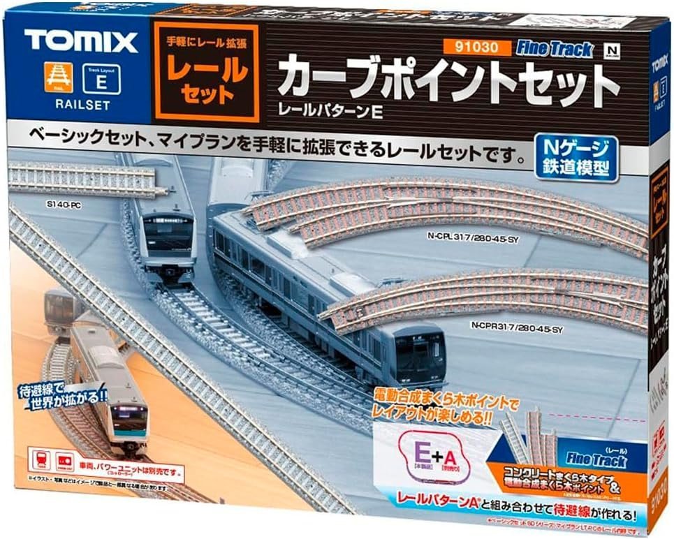 大勧め TOMIX 91030 レールセットカーブポイントセット 線路 - mel.com.br
