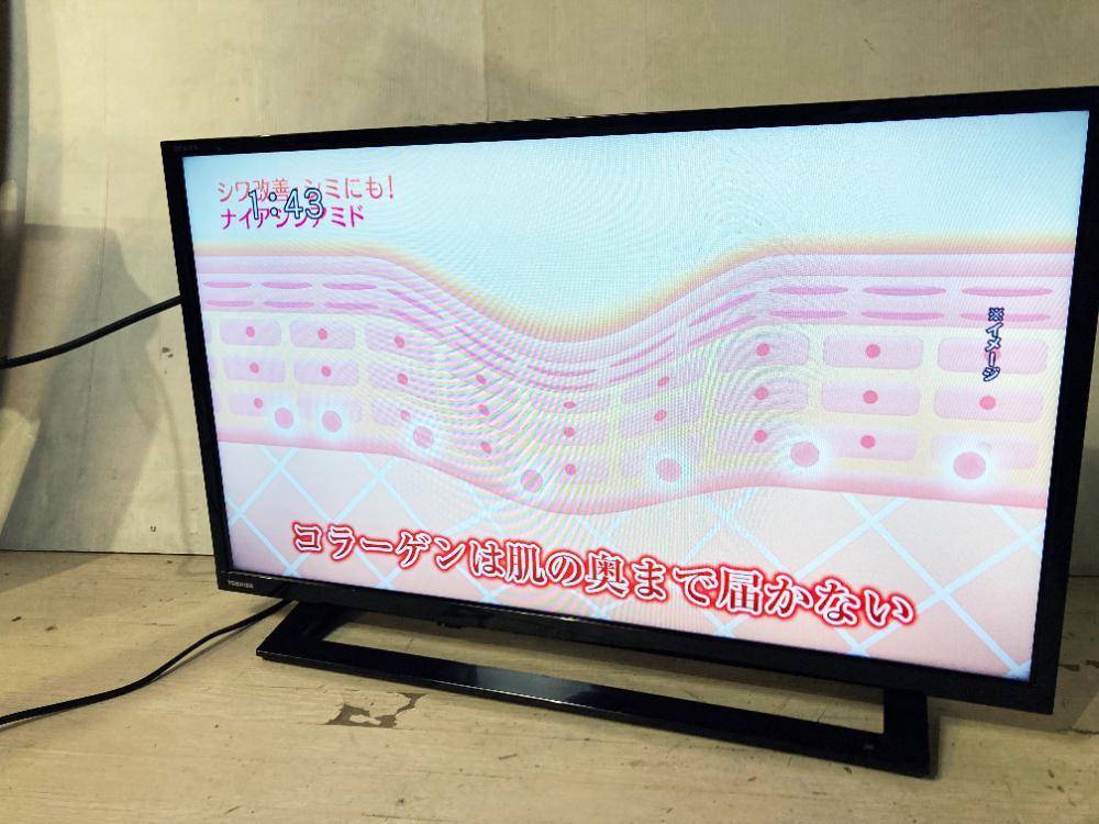 東芝テレビ  レグザエンジンファイン