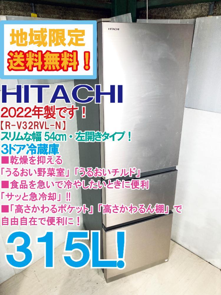 Yahoo!オークション - 地域限定送料無料☆2022年製☆極上美品 中古